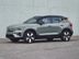 2023 Volvo XC40 Recharge Pure Electric SUV Core Twin eAWD Core OEM Exterior Standard